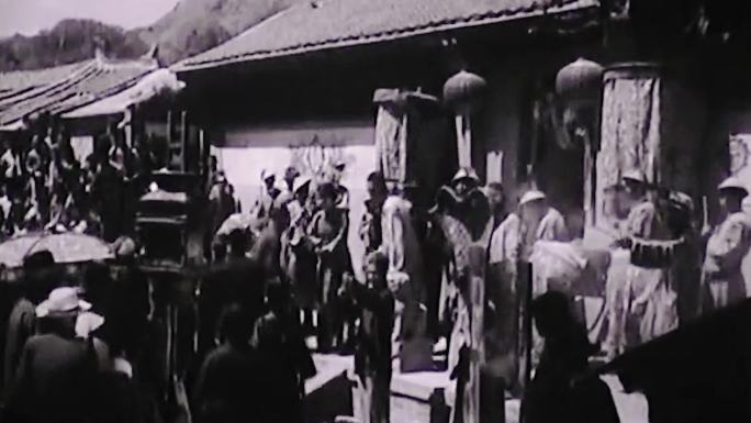 清末民初 古代结婚 娶亲 3040年代