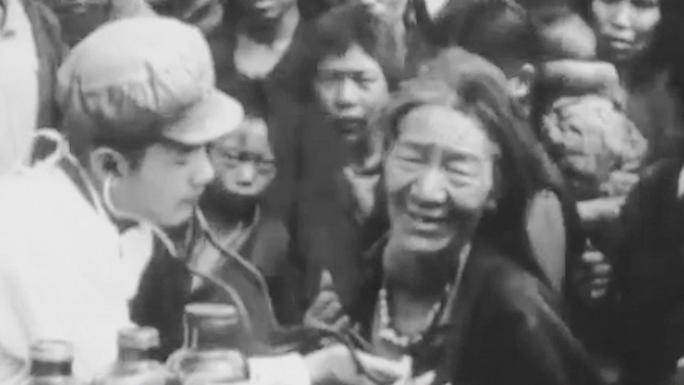 西藏农奴翻身中国医生60年代