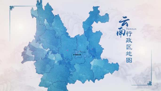 中国风水墨云南地图