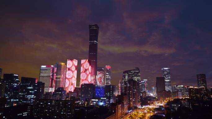 中信中国尊灯光70周年CBD