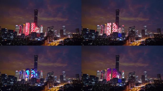 中信中国尊灯光70周年CBD