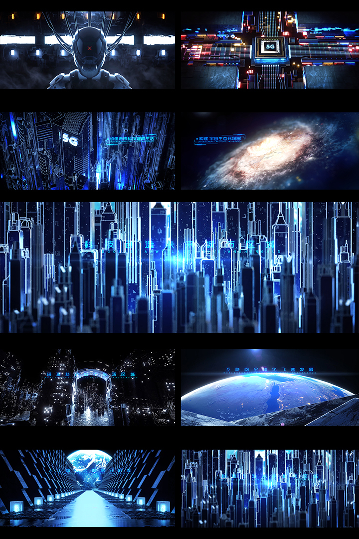 震撼5G智能机器人科技峰会开场AE模板