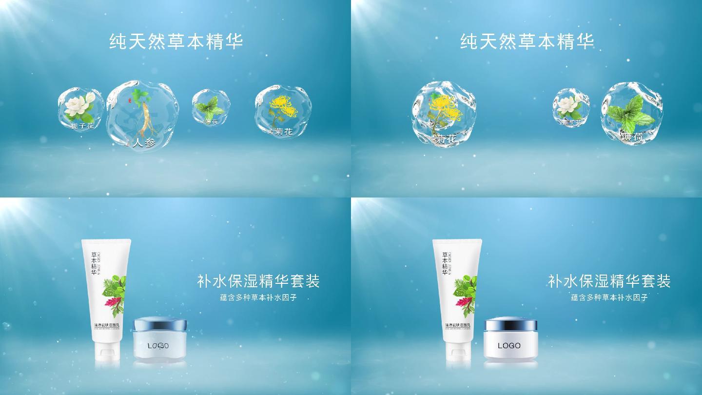 护肤品产品广告-AE模板