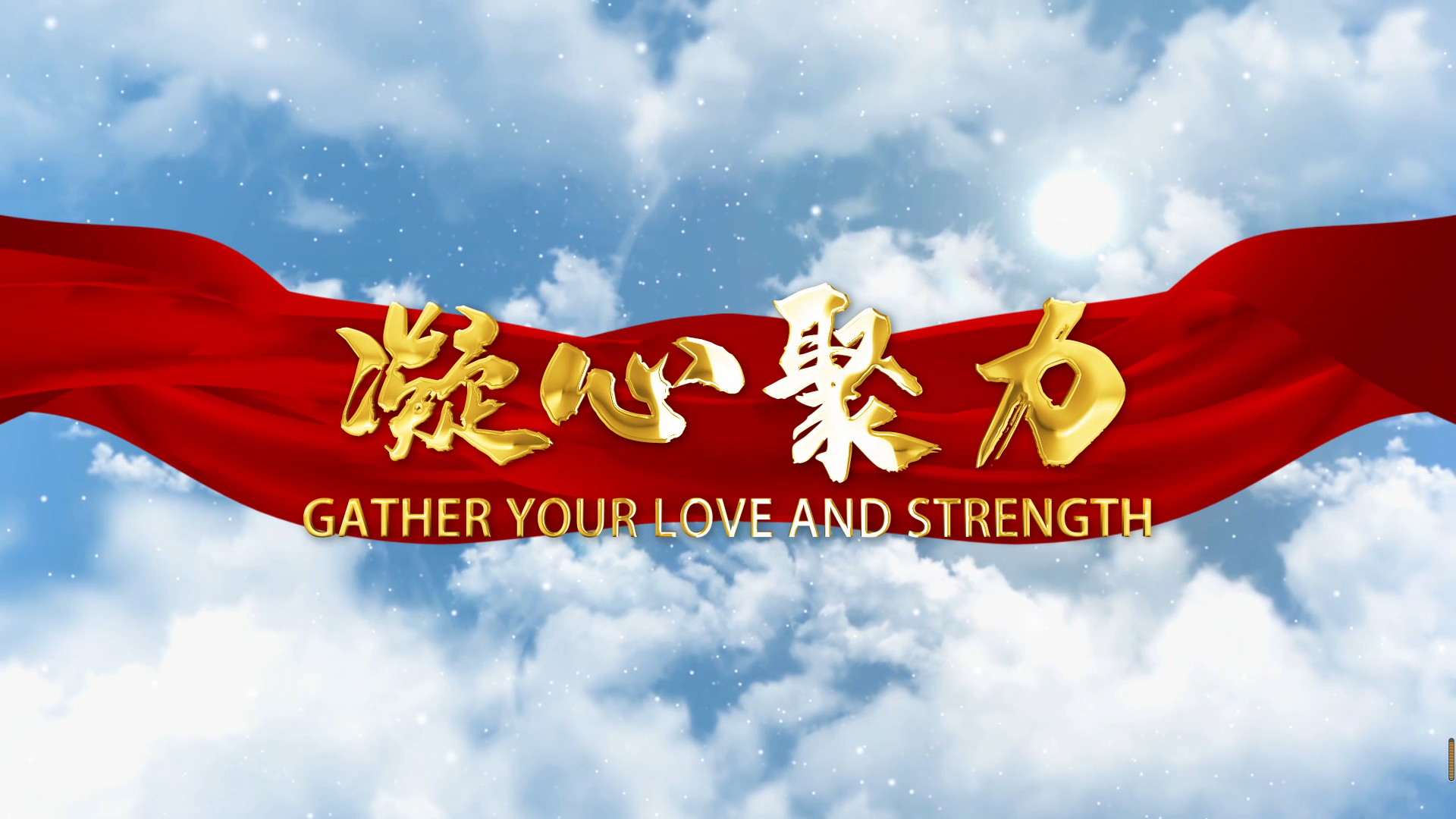 清新明亮图片汇聚logo片头片尾_ae模板下载(编号:4598928)_ae模板_vj