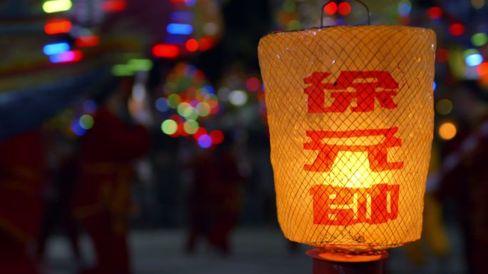 中国传统节日舞龙灯笼大年夜除夕