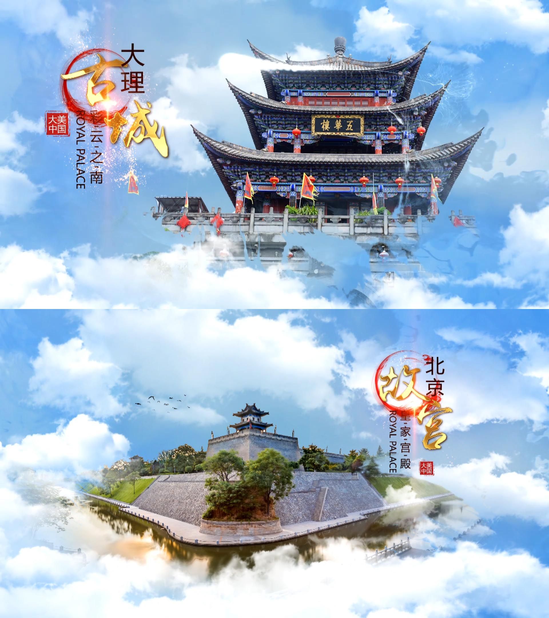 水墨卷轴图文片头