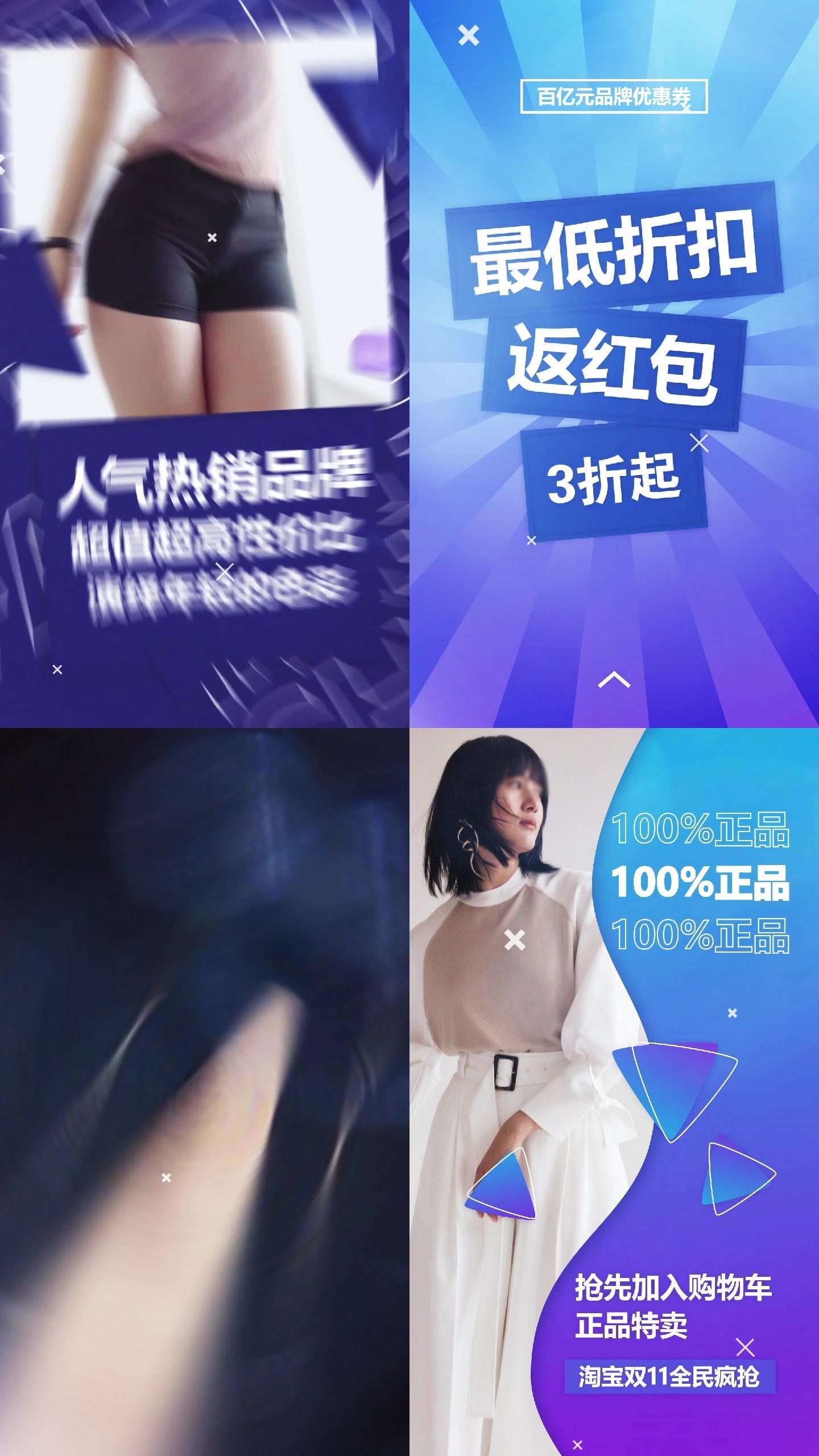 竖屏动感时尚宣传AE模板
