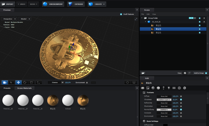 比特币3D模型OBJ通用格式