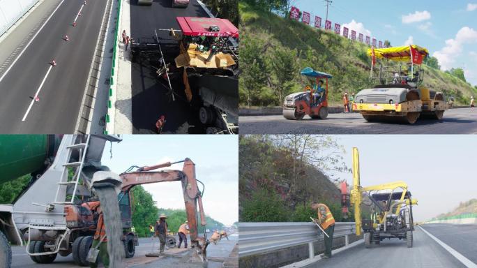 高速公路养护修路施工建设