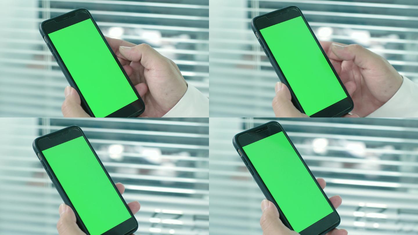 实拍手机绿屏抠像素材