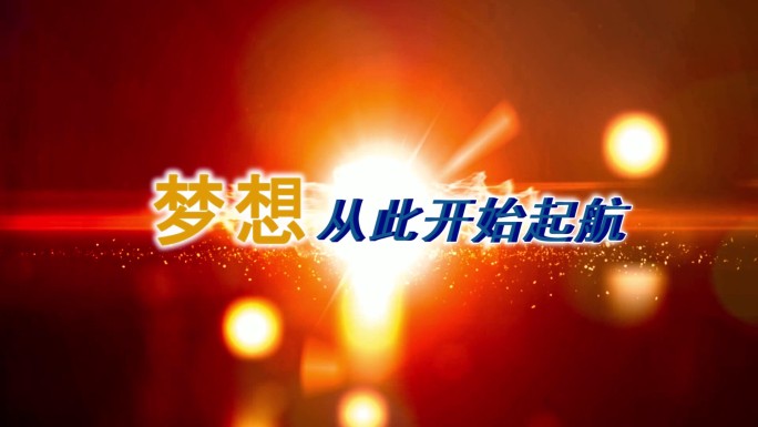 爆炸字幕logo