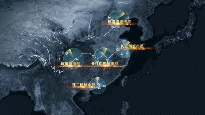 中国五大城市群地图演示动画