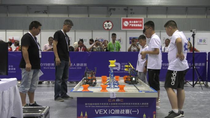 VEX机器人大赛