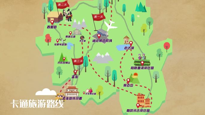 【原创】卡通地图旅游路线ae模板