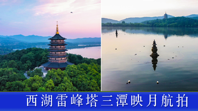 杭州西湖风景区