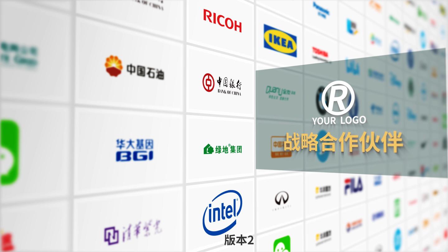 【ae模板】4k合作伙伴logo墙展示