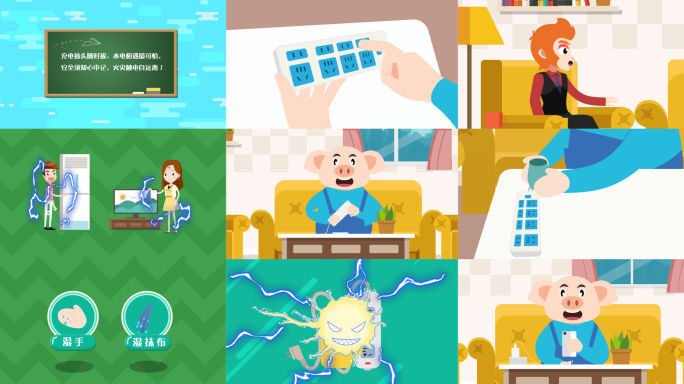 悟空八戒电力知识MG动画一