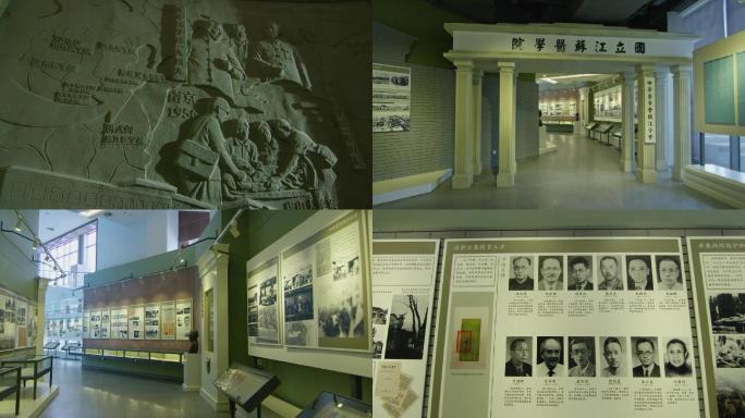 1080P_医学发展历史馆