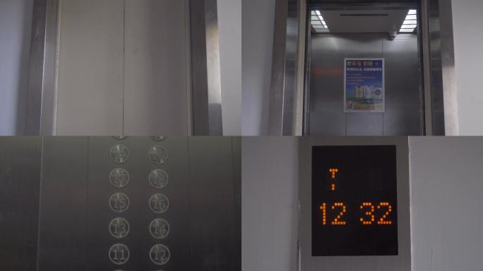 4K电梯开关电梯按键