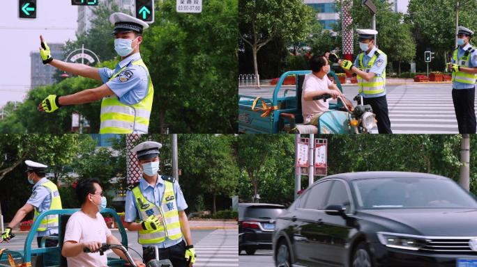 交通警察