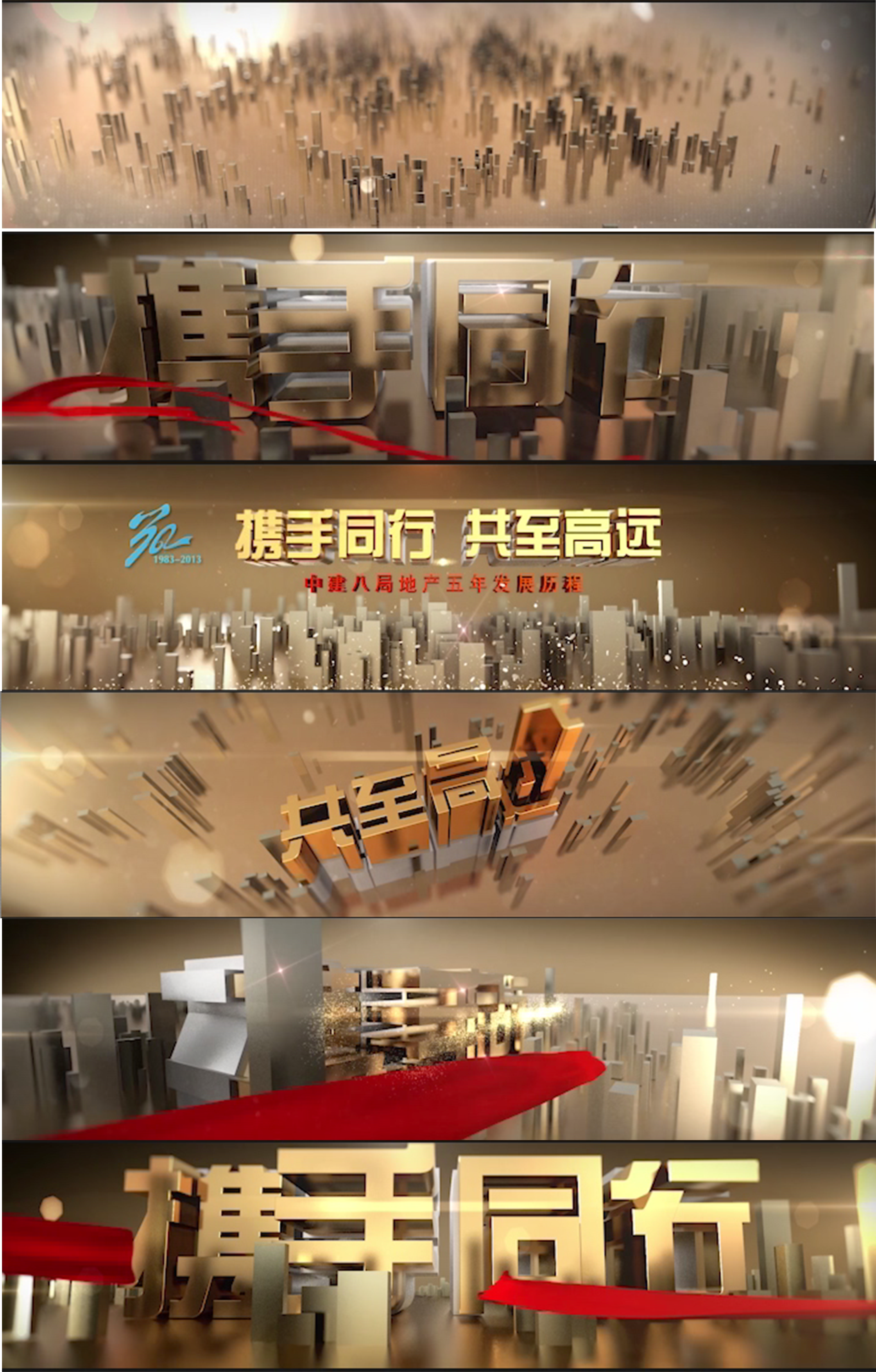 2020金属文字片头c4d工程