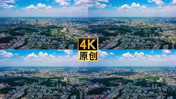 [有版权]4k航拍城市