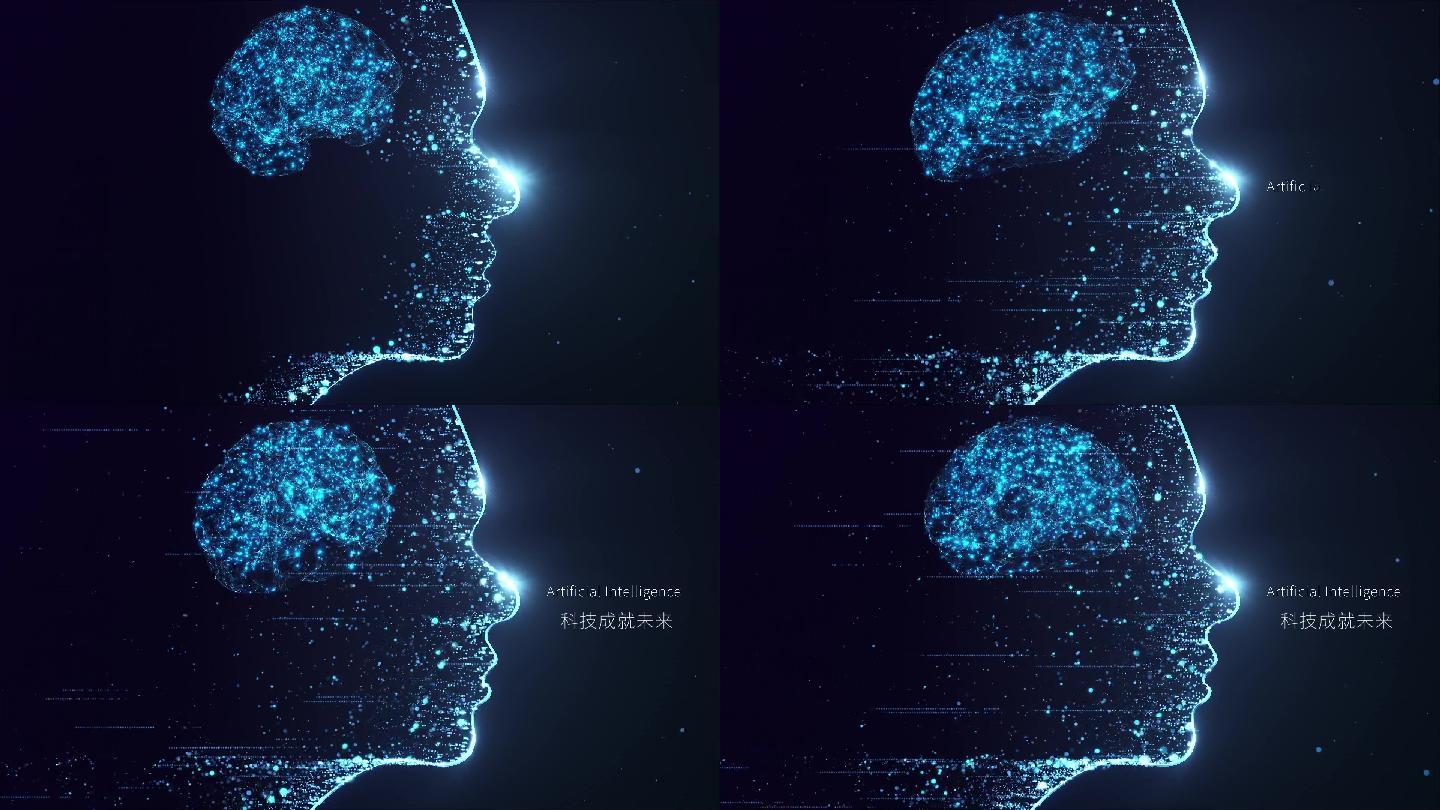 大数据人工智能蓝色科技智慧5G大脑