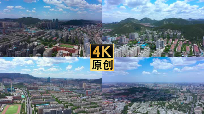 [有版权]4K航拍济南市市中区