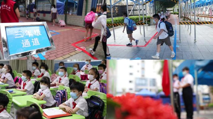 疫情下的开学深圳小学开学