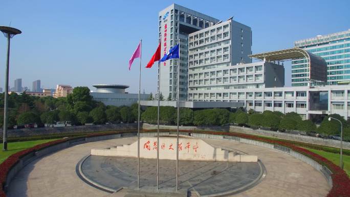 杭州萧山经济技术开发区