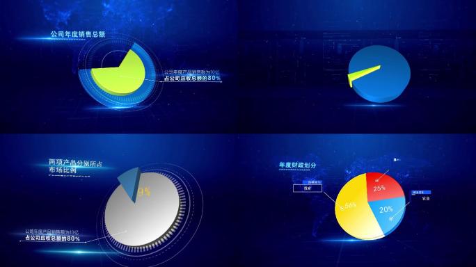2023简约科技三维饼状图ae模板