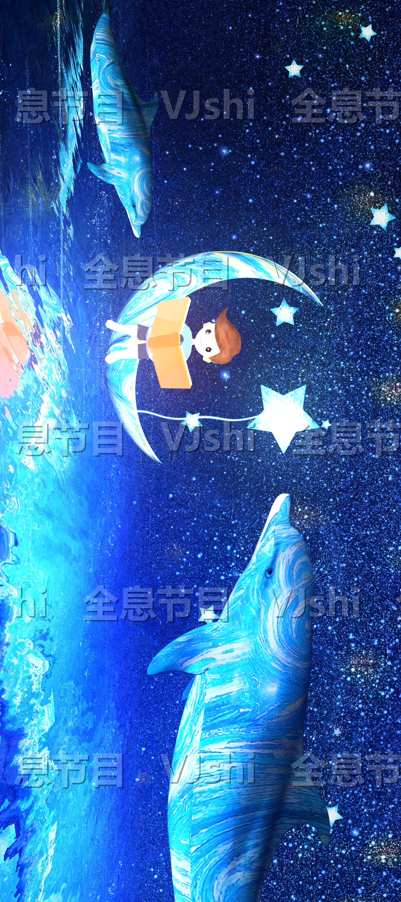 原创4K梵高星空海豚男孩看书