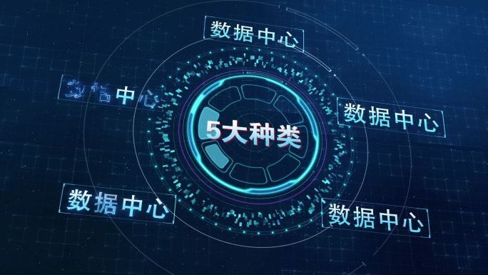 科技文字架构AE模板