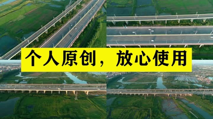 【19元】武汉新河特大桥航拍