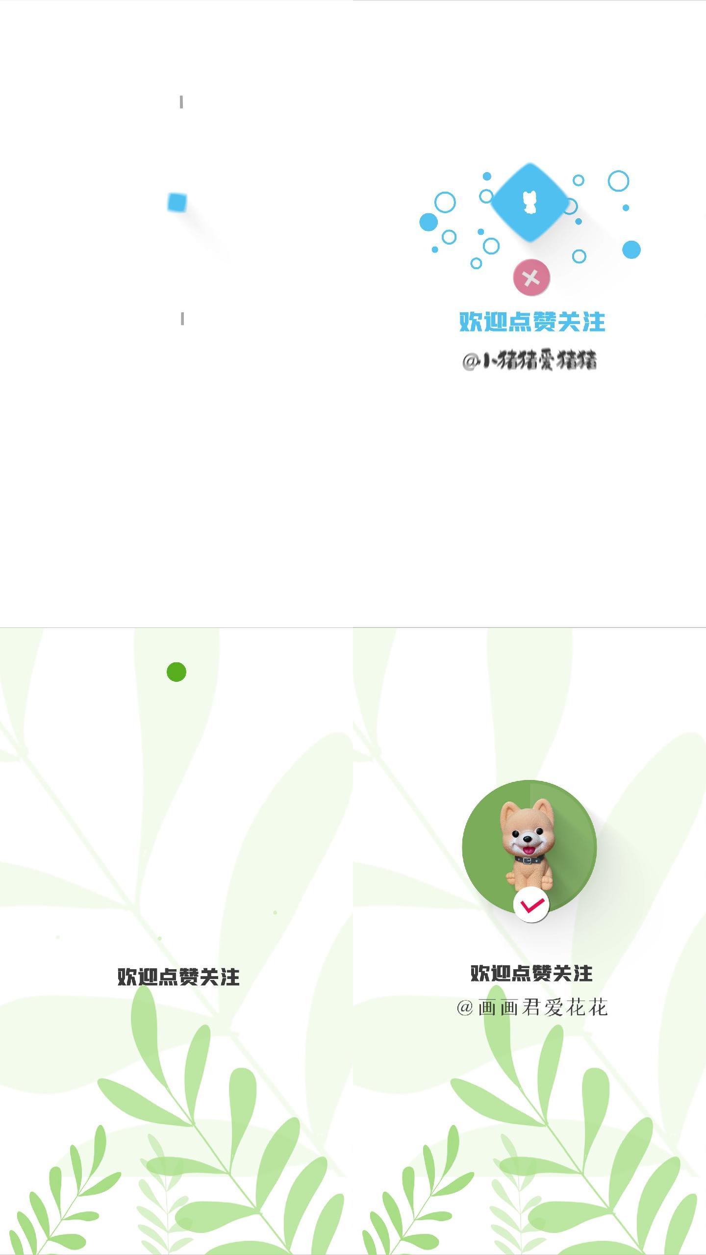 快手高点赞作品创作模板(快手高点赞作品创作模板怎么弄)