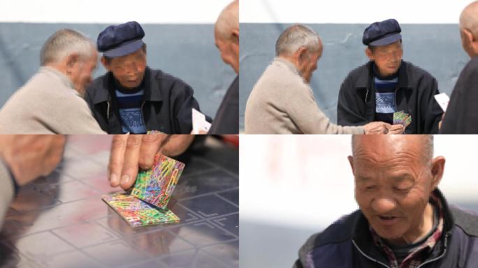 老年人打牌