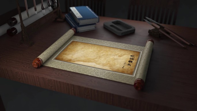 中国风古典卷轴水墨古诗AE模板