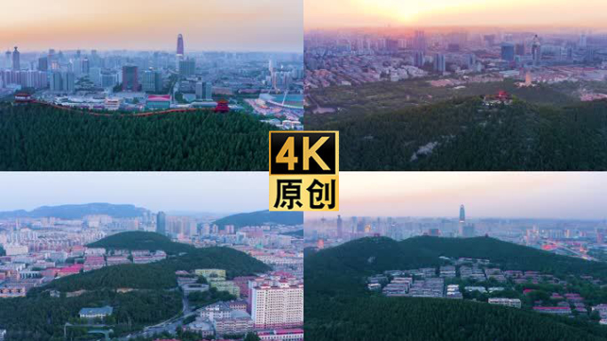 [有版权]4k航拍城市日出夕阳空境