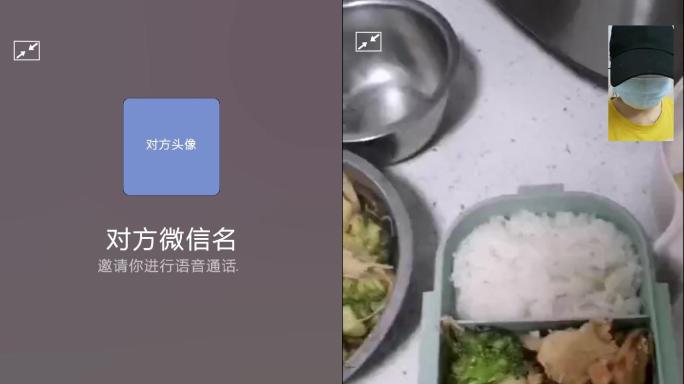 多款微信视频通话界面屏幕华为按钮