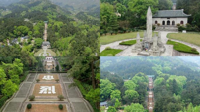 南岳衡山忠烈祠2K航拍