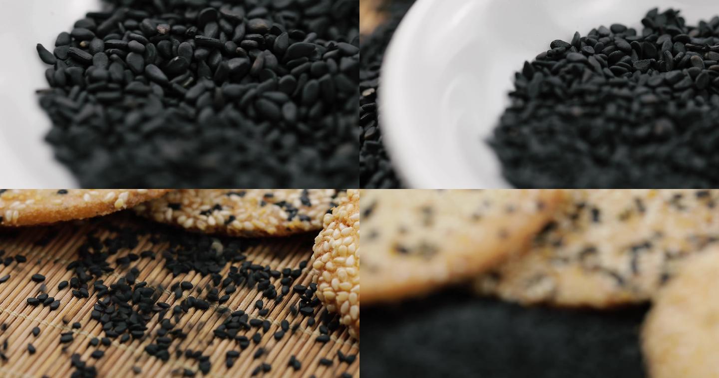 黑芝麻天然健康谷物食材烹饪4K超清素材