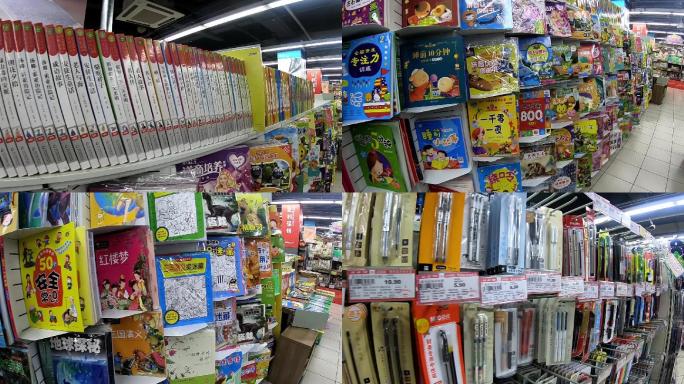 超市商超货架上的少儿教育益智书籍和文具