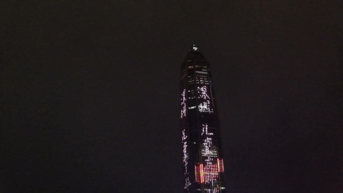 深圳高楼大厦晚上射灯光束