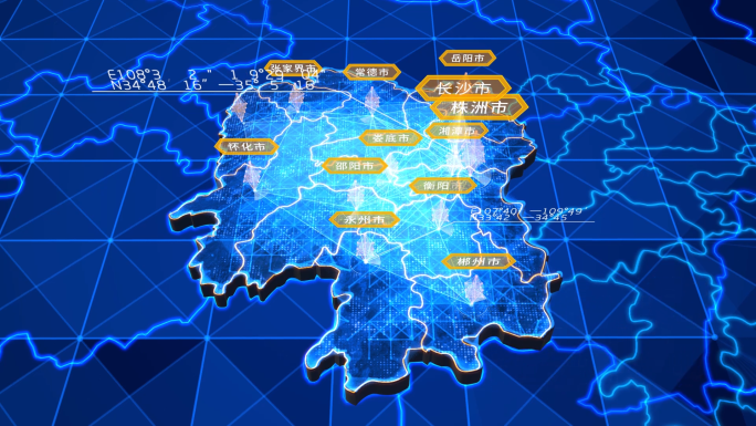 湖南省科技三维地图连接中国及世界