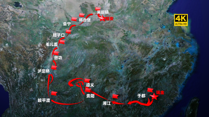 【内含成片】4K红军长征路线图ae工程