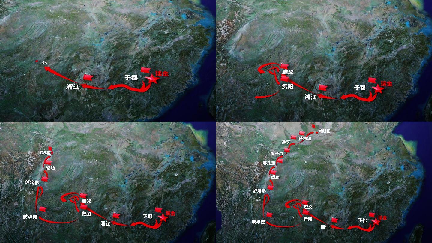 【内含成片】4K红军长征路线图ae工程