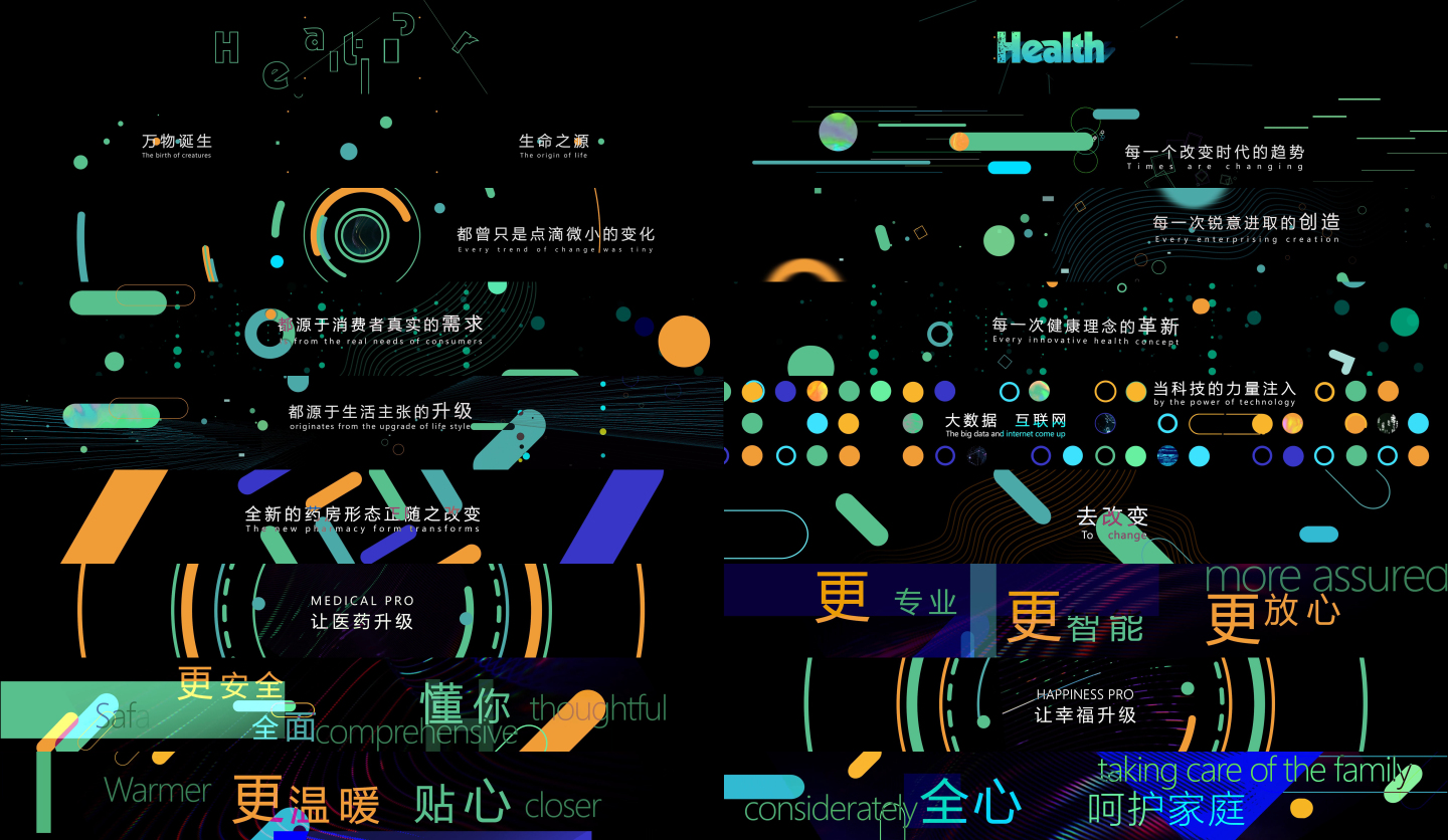 mg发布会开场视频