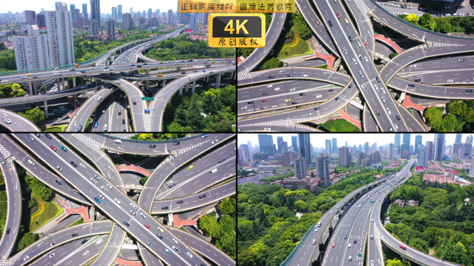 上海延安东路立交桥车流交通航拍