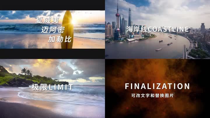 15秒时尚动感节奏快闪AE模板