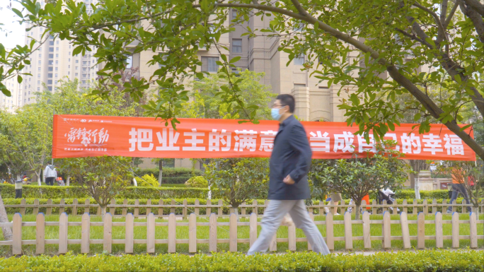 4K小区生活-社区环境-房产楼市小区绿化